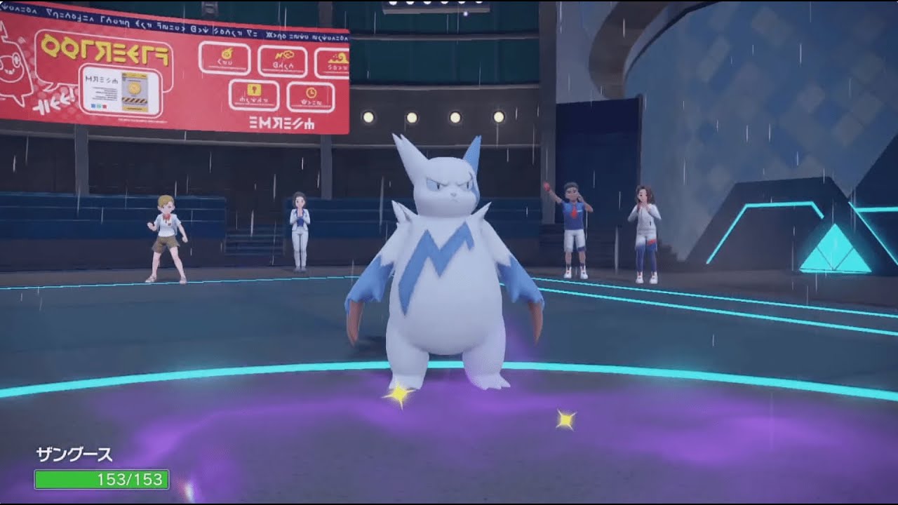 ポケモンSV ダブルバトル ザングースで暴走出来たらする試運転