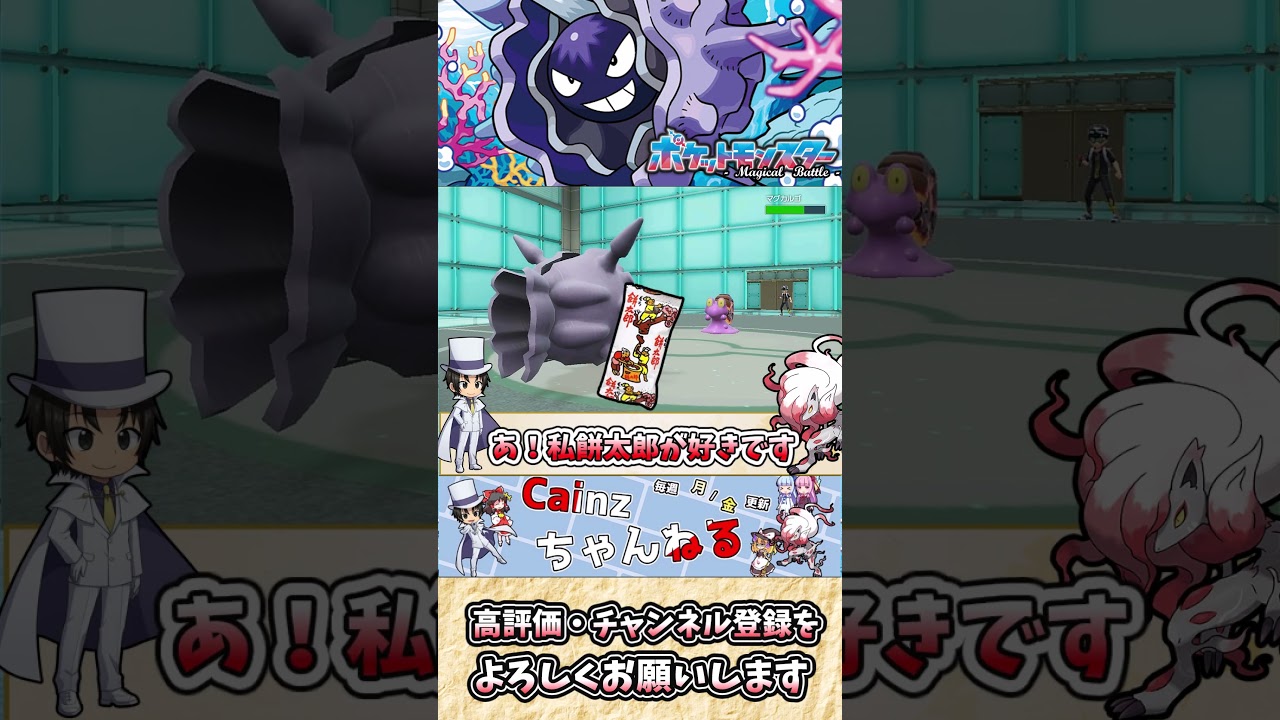 【#ポケモンSV】パルシェンの雑・雑学  そんな装備で大丈夫か？一番いいのを頼む！【#ゆっくり実況】