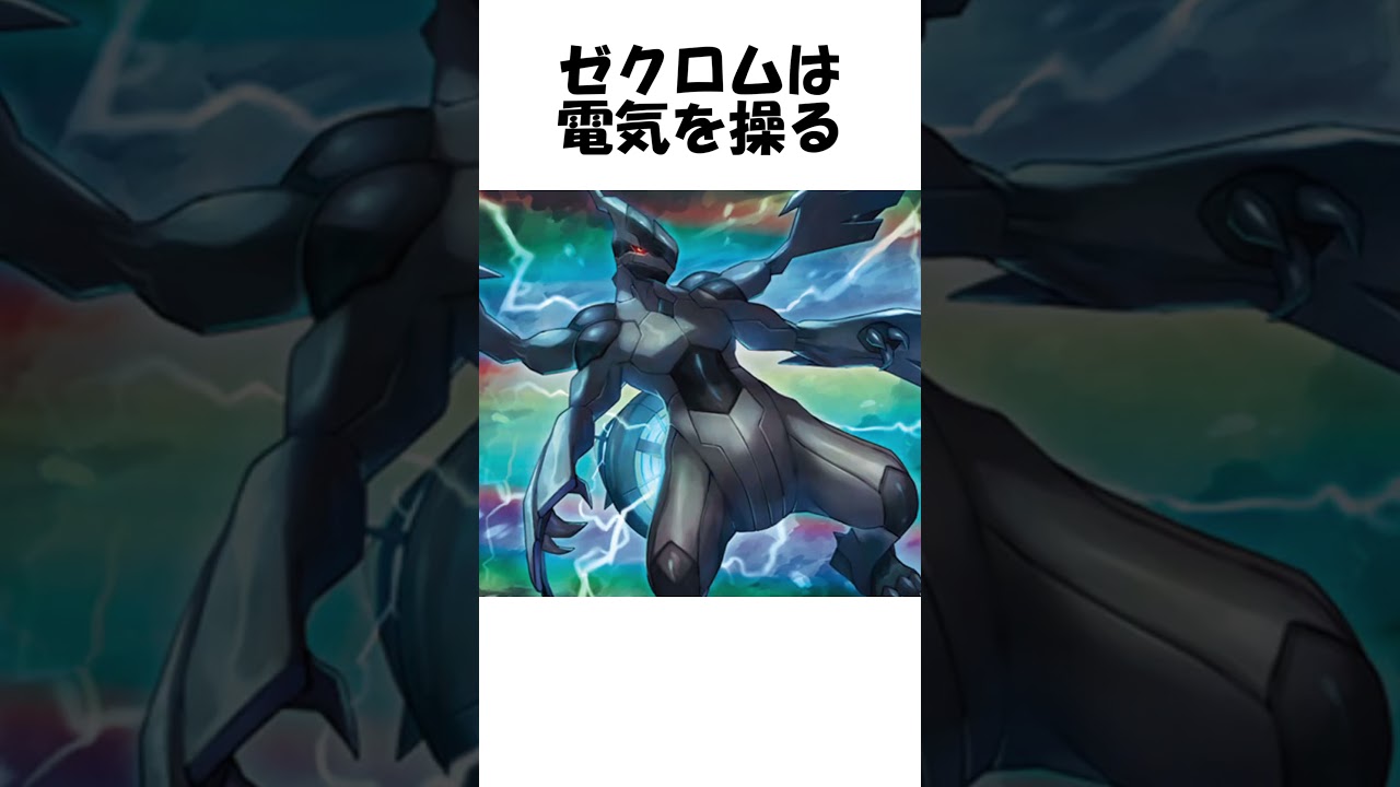 【ポケモン】理想の世界 #Shorts