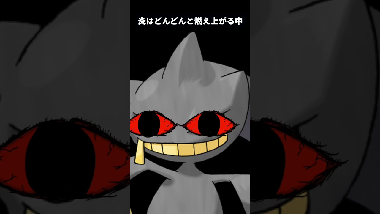 【閲覧注意】ジュペッタにまつわる都市伝説 #ポケモン#怖い話