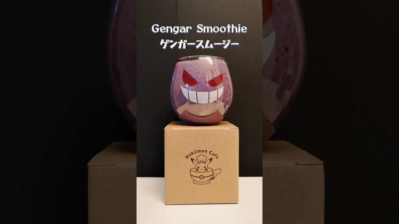 Pokemon Cafe Limited Souvenir Gengar Glass ポケモンカフェ限定　手みやげ　クッズ　ゲンガーグラス #pokemon #ポケモン #gengar #ゲンガー