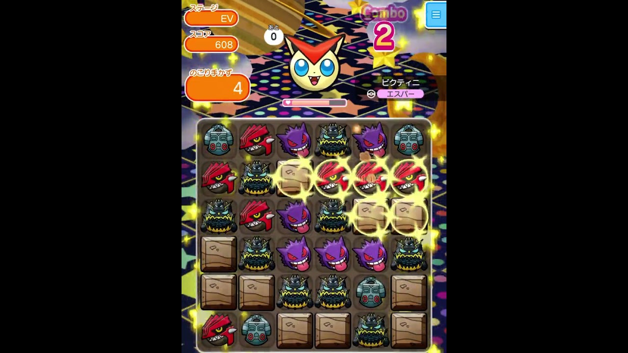 ループイベント18週目ビクティニ(今からポケとるスマホ版♯4271)