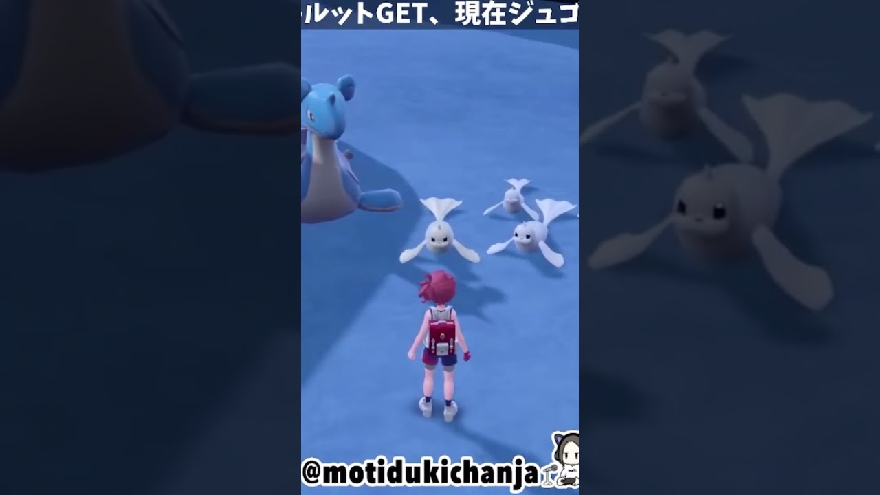 ジュゴンの色証厳選 #ポケモンsv