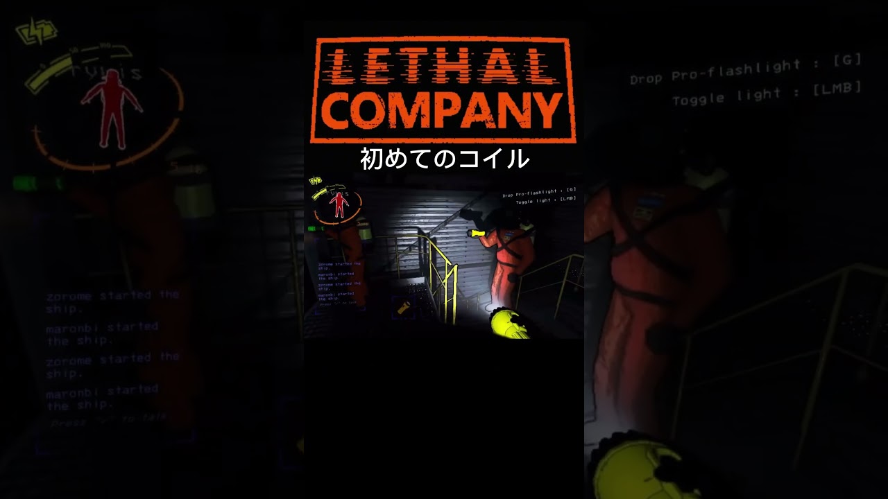 初めてのコイルヘッド #shorts