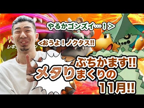 【ポケモンSV】いっぱい寝た男マンの出勤までリベンジランクマッチ