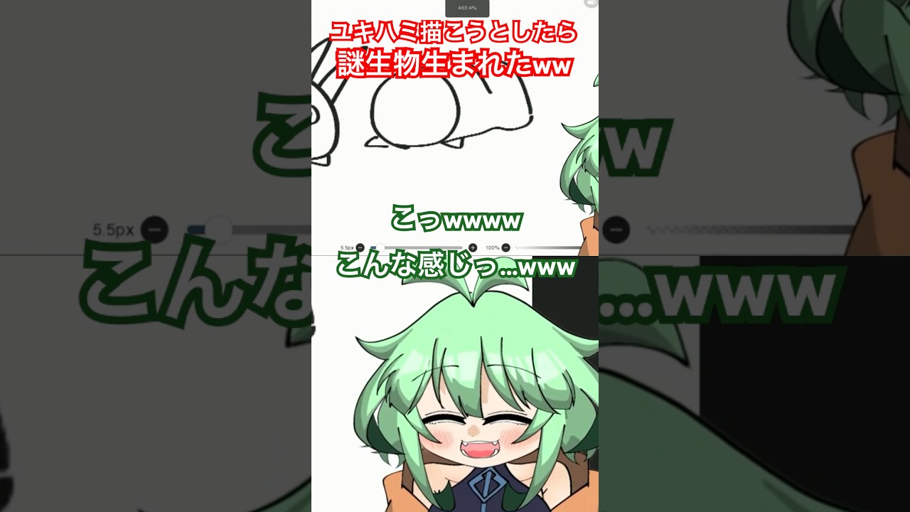 ユキハミ描いてみた！ #vtuber #イラスト #ポケモン #イラストメイキング #pokemon #live2d #vtubers