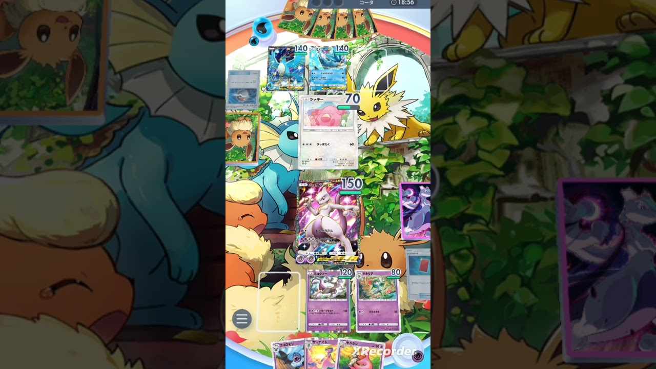 POKRMON CARD #1【ミュウツーEXデッキ】超統一