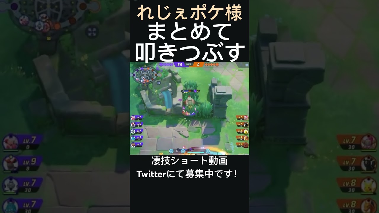 気持ちよくぶっ倒すファイアロー【れじぇポケ様】#凄技学舎 #shorts #ポケモンユナイト #pokemonunite