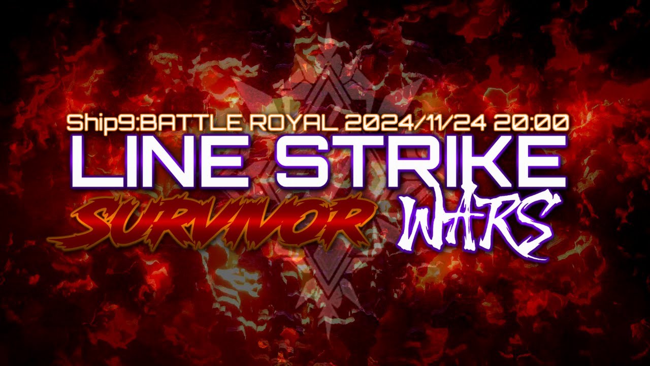 【PSO2NGS】LINE STRIKE WARS 3 - Survivor(ラインストライク大会)【Ship9】