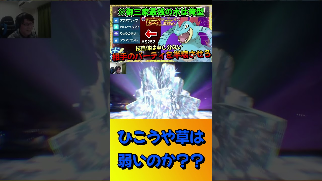 ジバコイルよ、なんで水テラスタルしかいねぇんだよww【ポケモンSV】【ゼロの秘宝 藍の円盤】