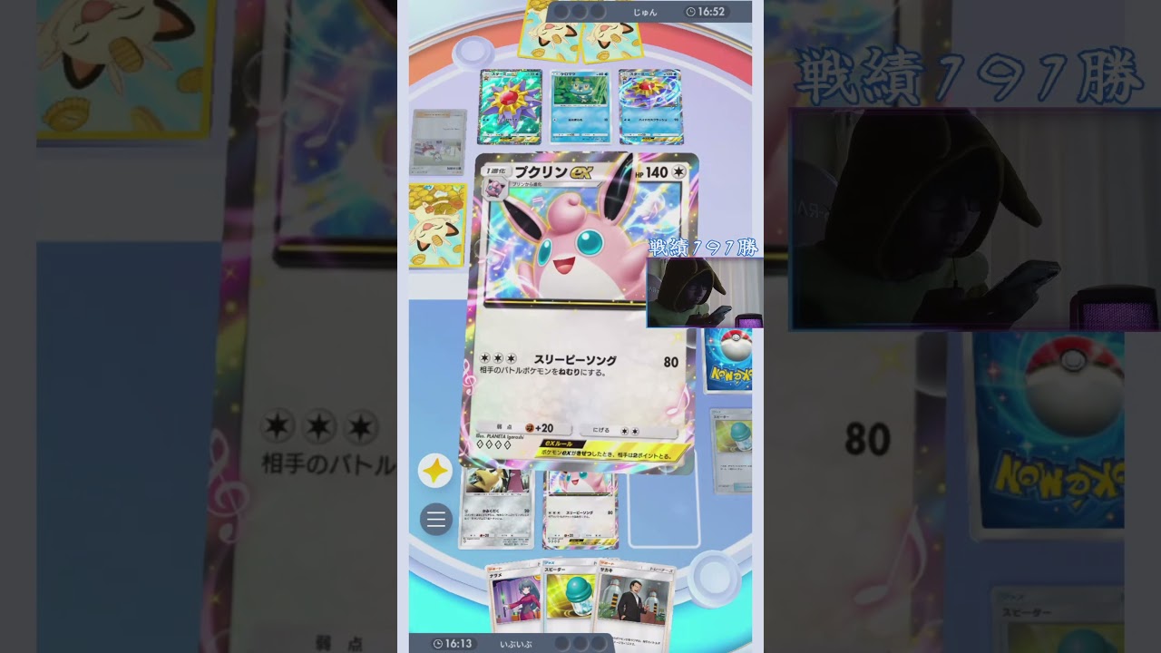 【ポケポケ】クチートという有能な足止め要員がいるらしい #shorts #ポケポケ #ポケカ #ゲーム実況 #ポケポケ解説 #ポケポケデッキ
