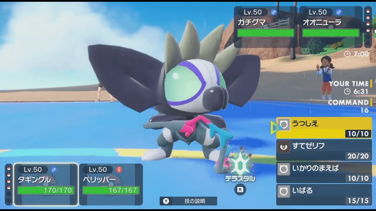 ポケモンSV ダブルバトル 久々にタギングルケッキングデカヌチャンした