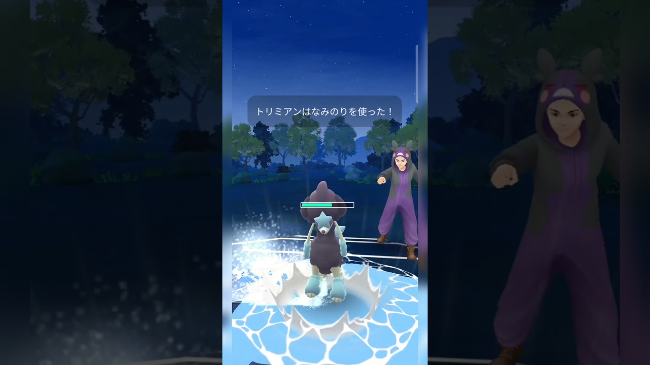 #技がバラエティ過ぎるトリミアンに苦戦するもシールドを残してたおかげで勝てました！#ポケモン #ポケモンgo #pokemongo