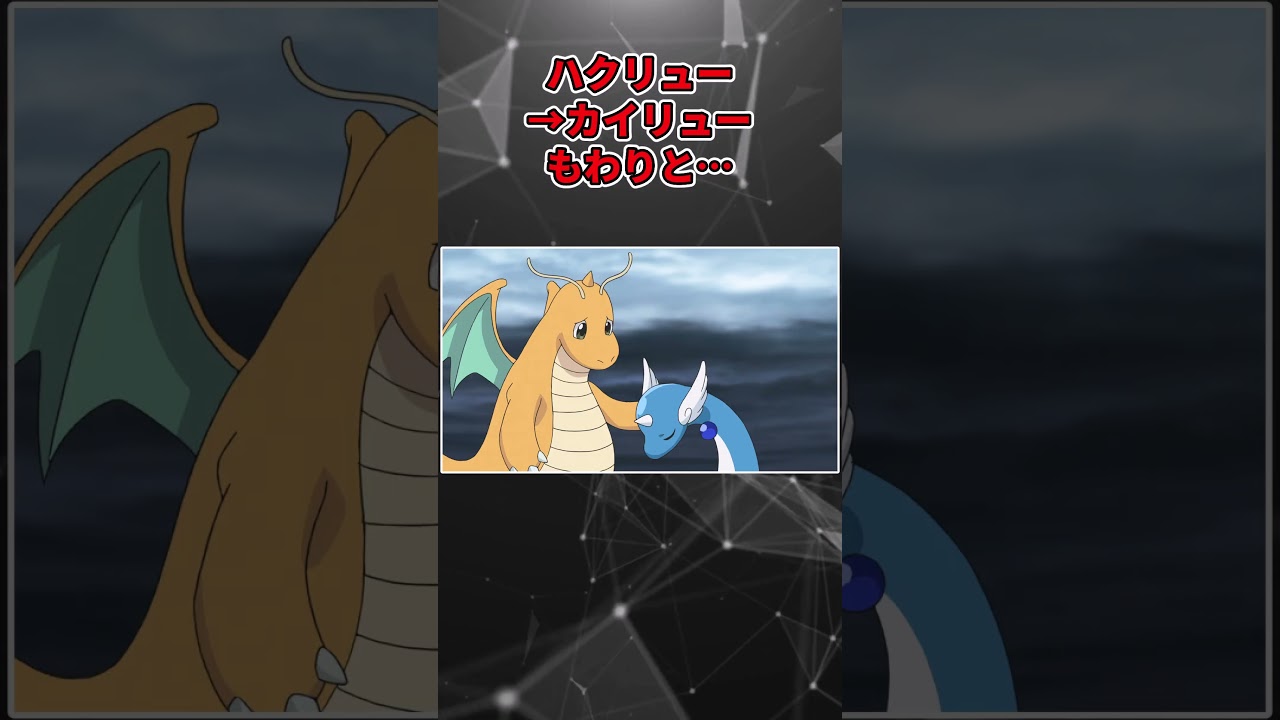 今でも語られている進化間違い説といえば#shorts