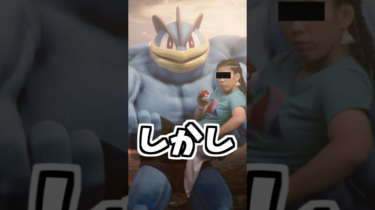 【ゲーム 雑学】カイリキーは、2秒間で1000発のパンチを打てる怪物ポケモン【Pokemon ポケットモンスター ピカチュウ サトシ 小ネタ マリオ 星のカービィ ゼルダの伝説 スマブラ 吉田沙保里】