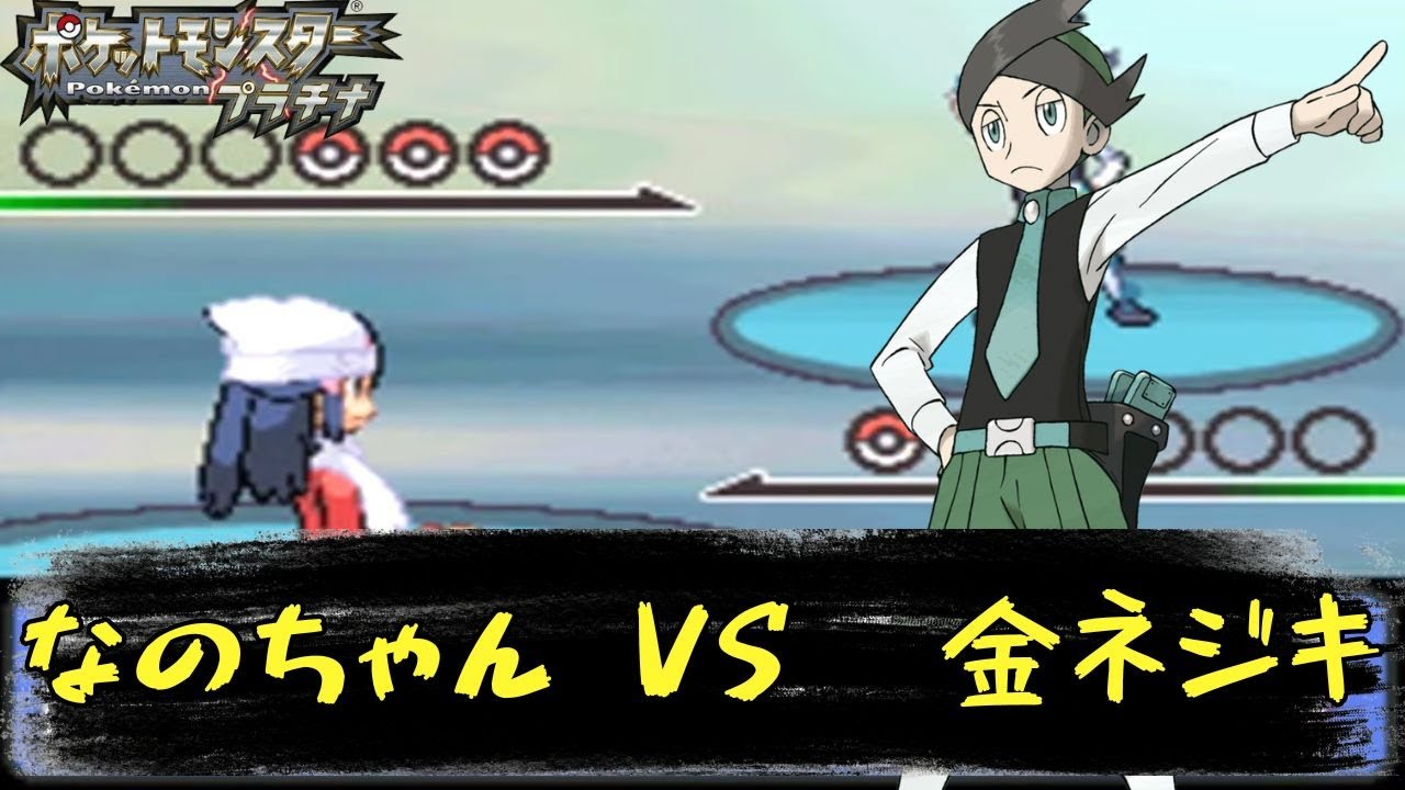 【金ネジキ】二度寝した男の伝説ネジキ配信～7週目の高みへ～#shorts #縦型配信 #ポケモン #金ネジキ