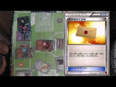 闘デッキ VS ガマゲロゲロック(2014/07)ポケモンカードゲーム公認大会決勝戦たくちゃんねる