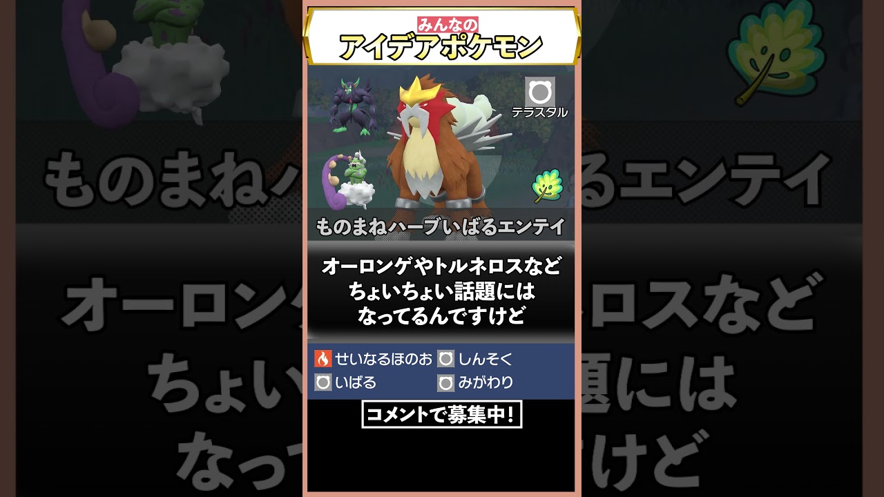これはもう専用コンボじゃん……