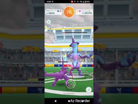 ポケモンGO「ソロレイドでストリンダーをGETするまで」（1）