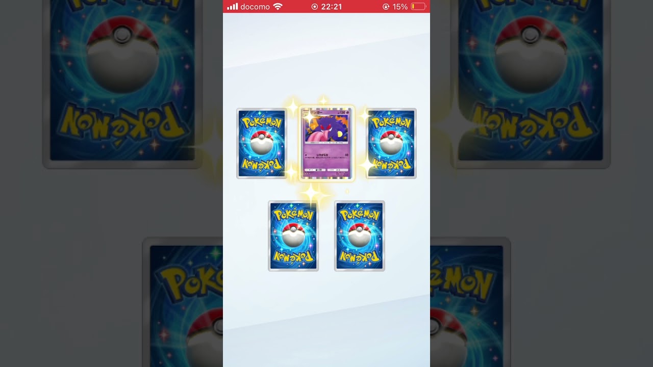 ゲットチャレンジ！② #ポケポケ #ゲットチャレンジ #無言配信 #ポケモンカード #ポリゴン #あさりぴ
