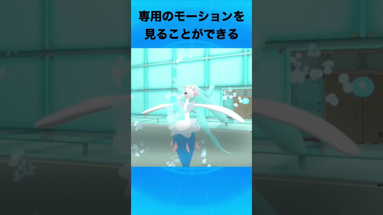 アシレーヌについて #ポケモン #アシレーヌ #御三家