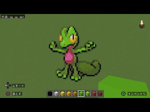 ［マイクラ］黙々とキモリを作る［ポケモンドット絵］