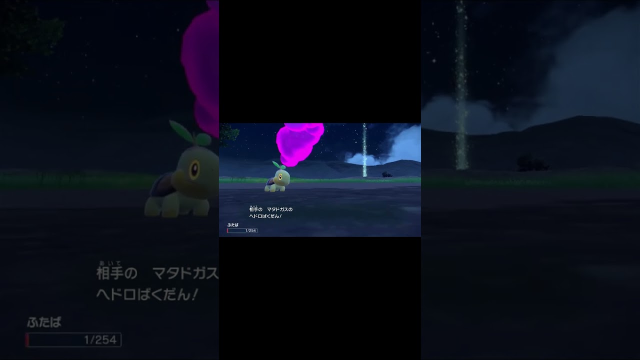 ウチのナエトル良い子すぎないですか？【ポケモンsv】#pokemon #ポケモン #shorts