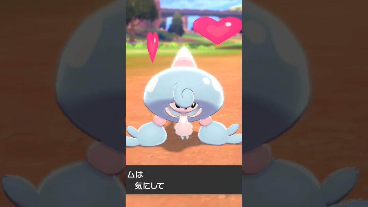 テブリム Hattrem【ポケモン剣盾】