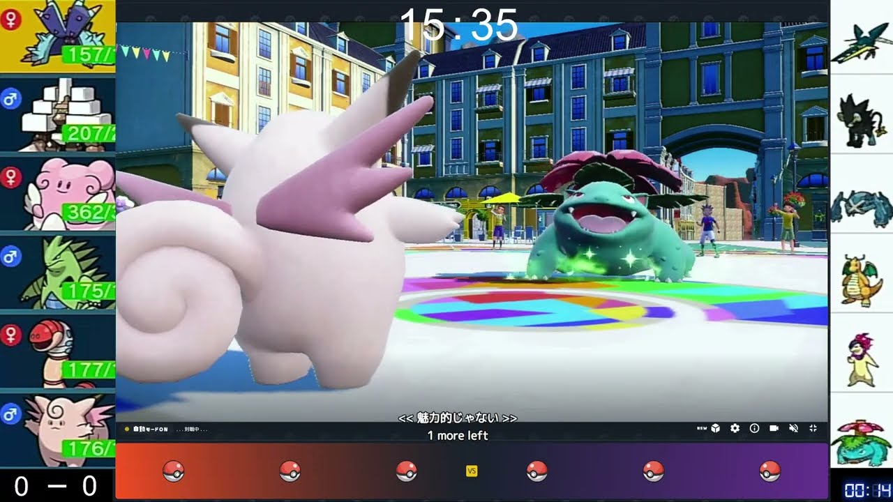 【ポケモンSV】S24レギュH シングルバトル　ハイパー10～