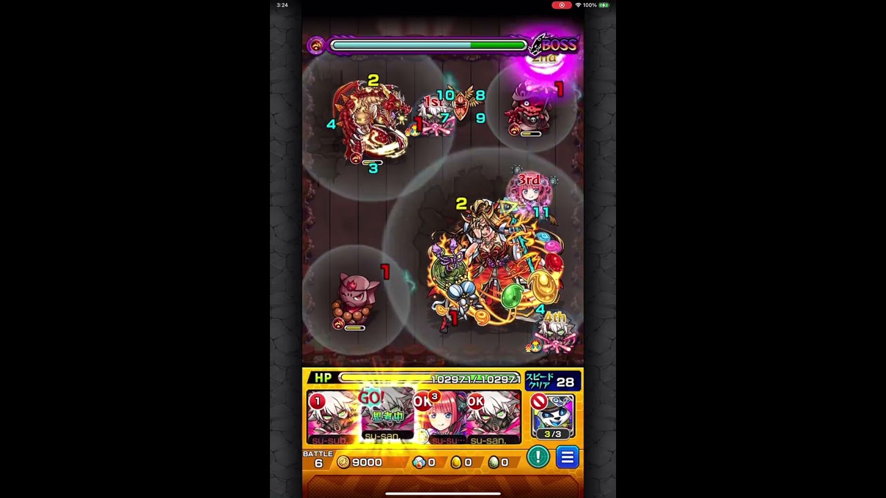 タンポポ幹部「虹花」アカイ　ストライクショット演出　【モンスト】#モンスターストライク #コラボ#夜桜さんちの大作戦#ss