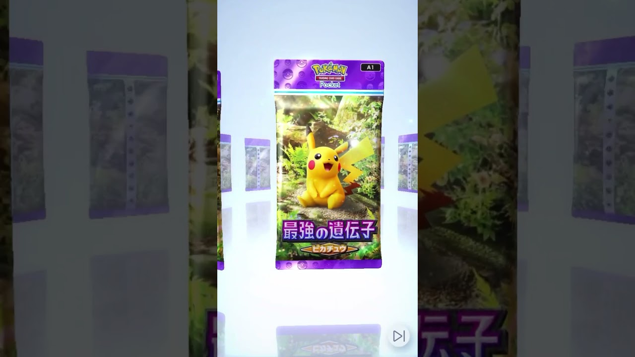 【ポケポケ】ビリリダマ持ってないけど… パック開封ポケモンカード