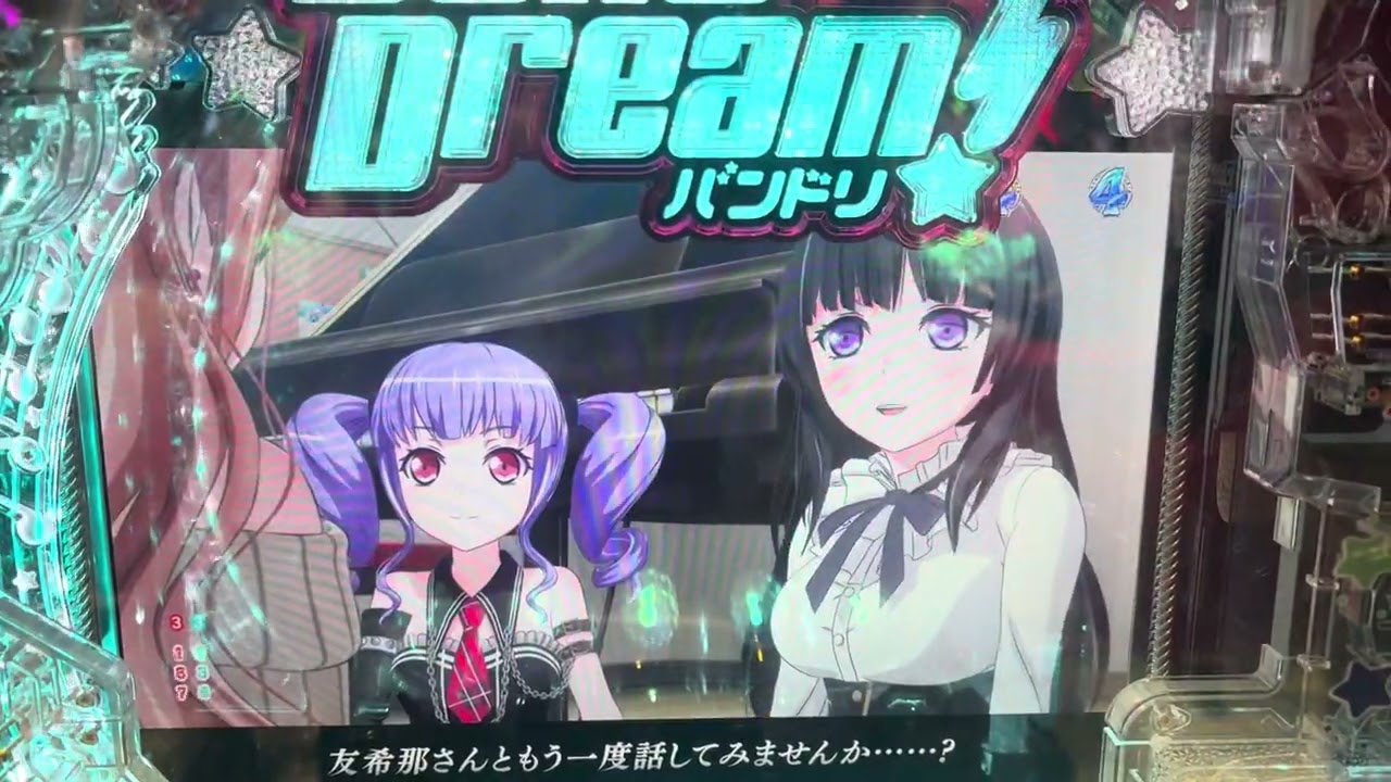 ロゼリアエピソード⁉️#ガルパチ