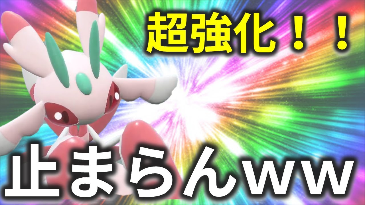 ステラで超強化！！止まらないラランテス【ポケモンSV/レギュH】