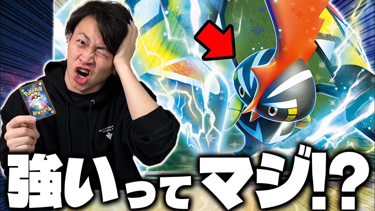 【ポケカ/対戦】ミライドンexの強化が止まらない⁉︎スタートデッキジェネレーションズのカプコケコexを救え(Pokeka/Pokeca/Tapu Koko)