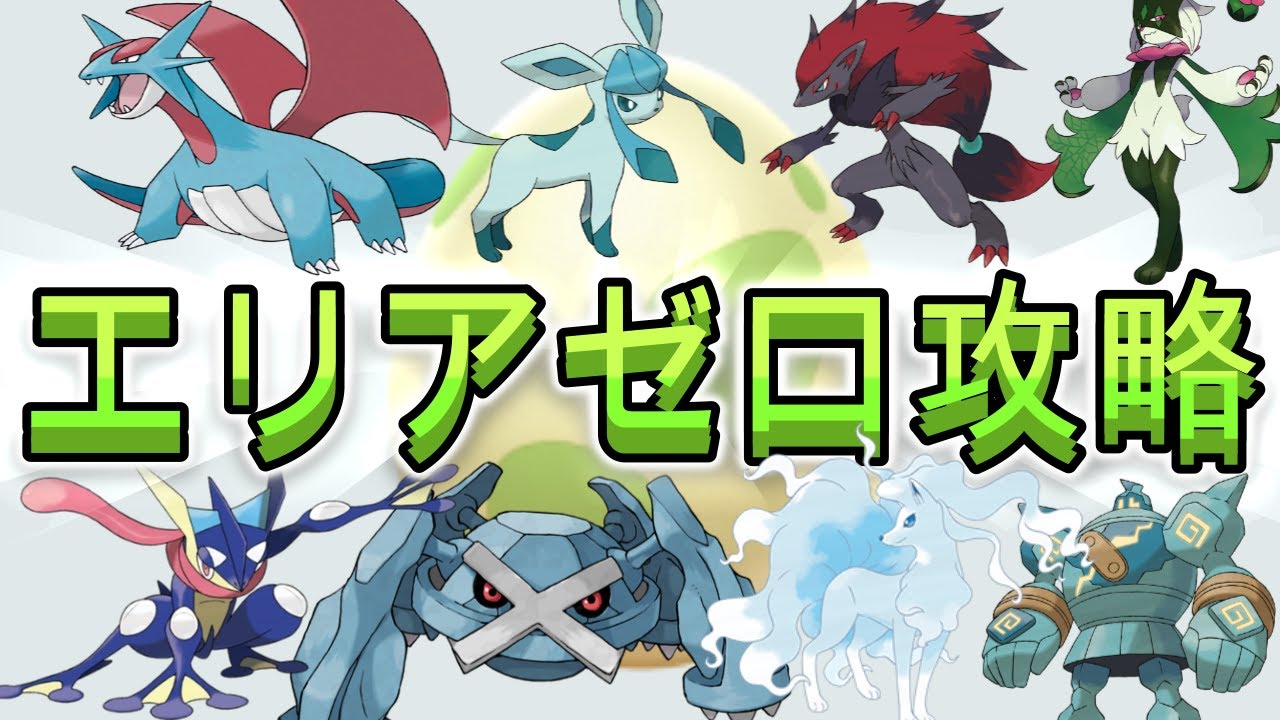 【ポケモンSV】視聴者さんからもらった卵ポケモンで旅をする～Part7～