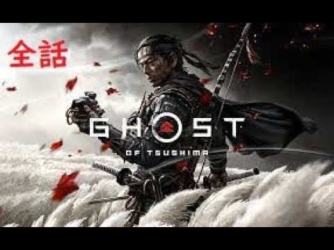 【一気見コメ付き】ゴースト汚物島～万死と化した先輩～