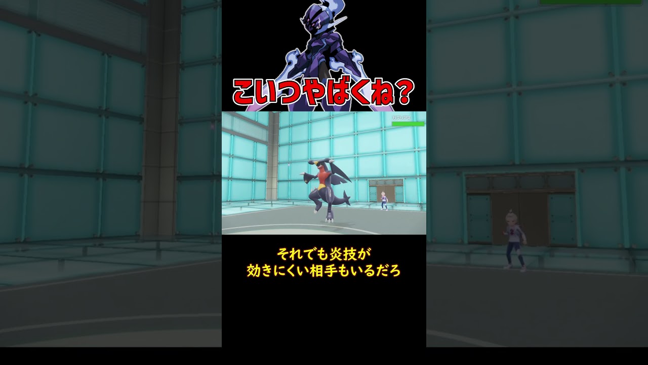 かなり強いソウブレイズ