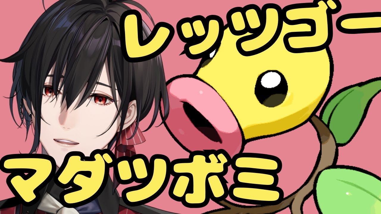 【ポケットモンスター Let's Go! イーブイ 】シオンタウン編【静宮リツ】