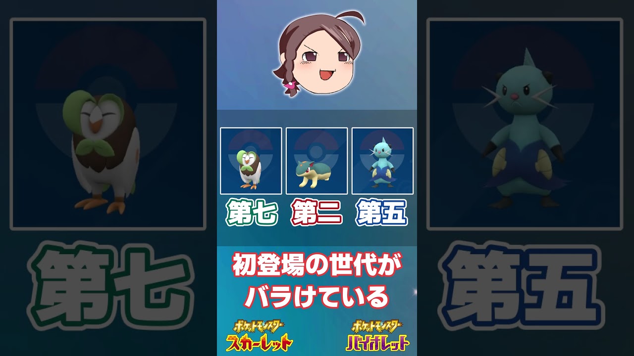 【レジェンズA】 ヒスイ御三家 ジュナイパー バクフーン ダイケンキ#ポケモンSV #Shorts