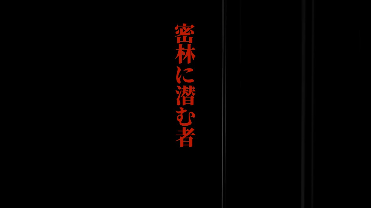 【ポケモン図鑑】密林に潜む者 #ポケモン #ゲーム #アニメ #クイズ