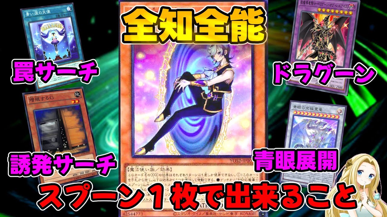 【令和のサーキュラ】封印の魔導士スプーン１枚で出来ること、なんでも出来すぎてやばい【ゆっくり解説】