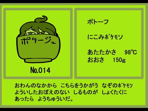 【ポケポケ】12/8ごろ大会開催　スターミーフリーザーで全てを蹂躙する枠【ニコ生同時配信】