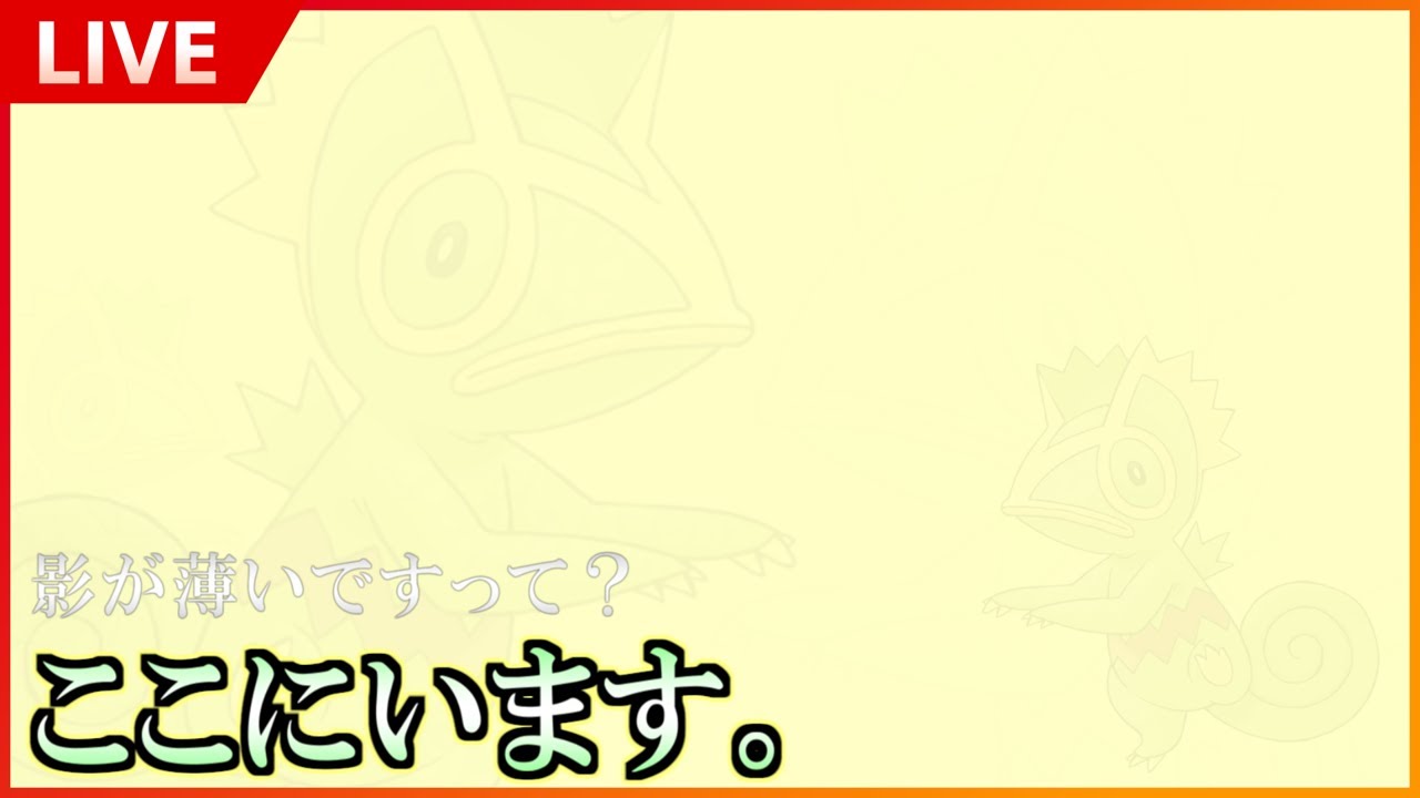 【ポケGO】いまさらレトロ【GBL】