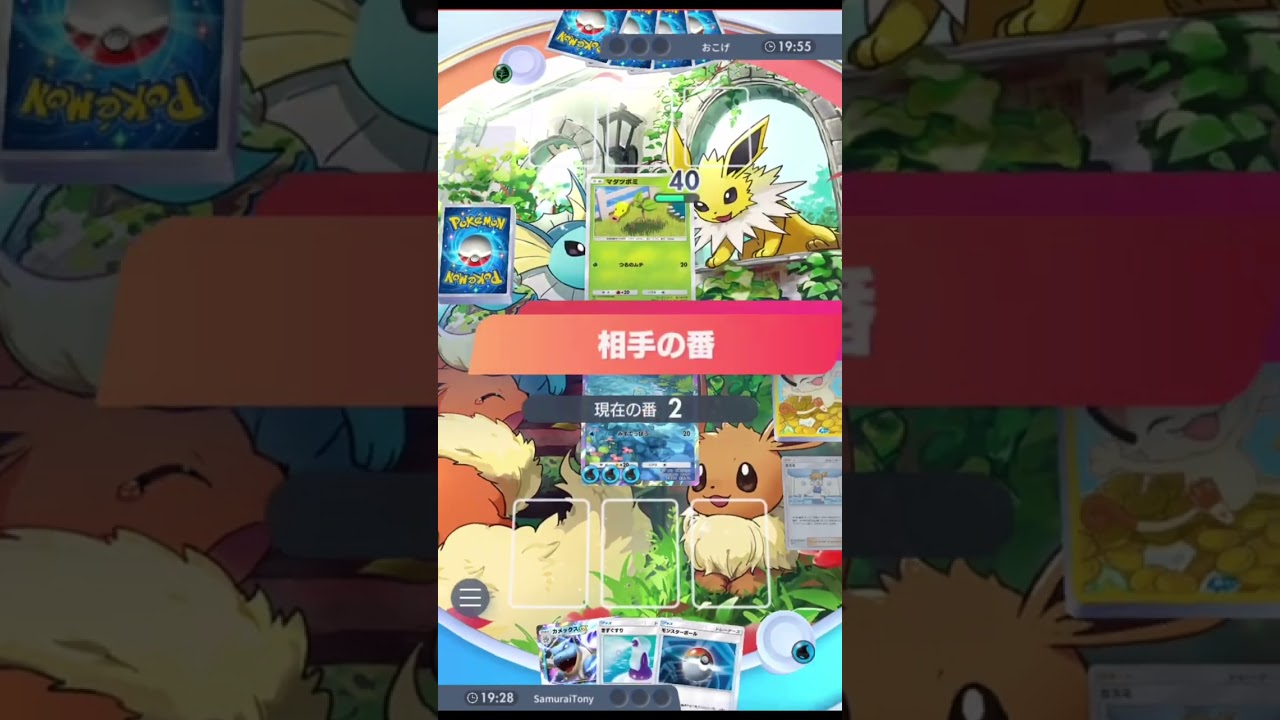 The perfect blastoise game ends at.. Wartortle? #pokemon #pokemontcgpocket #ポケポケ