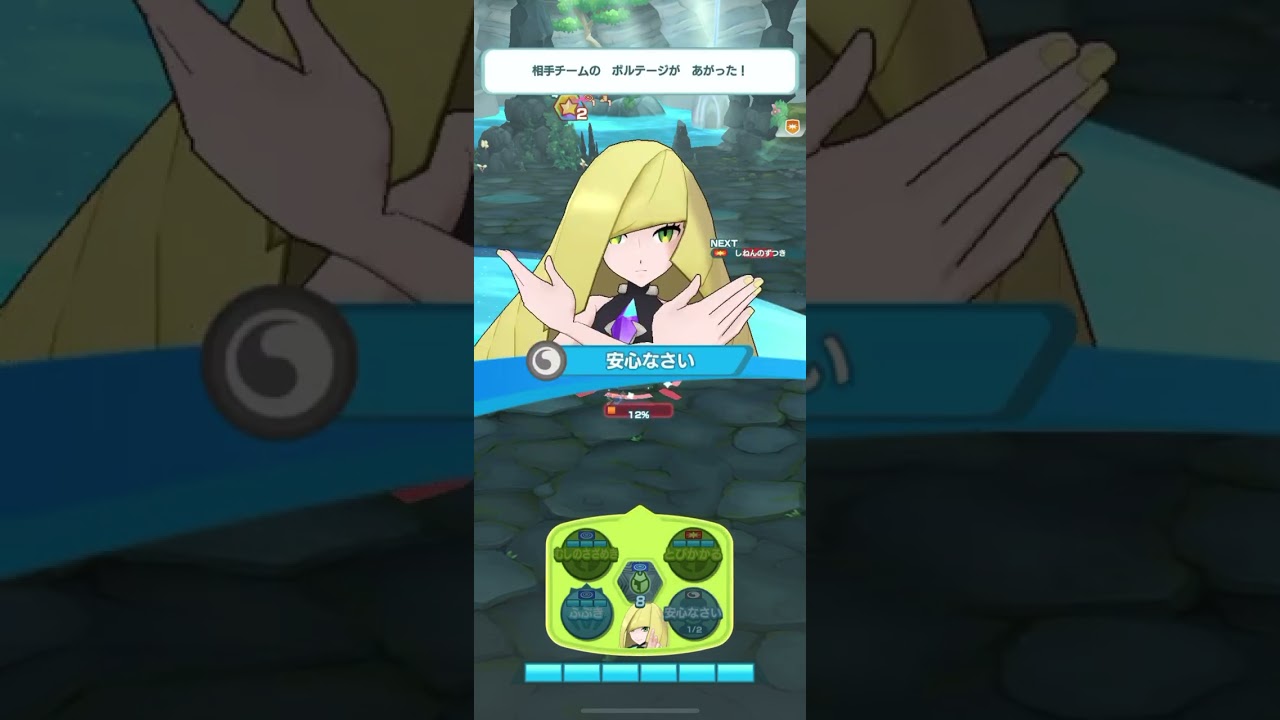 [ポケマスEX] ルザミーネ＆フェローチェ(Lusamine&Pheroache) 5/5 EX+2E LBアグノムVH単騎