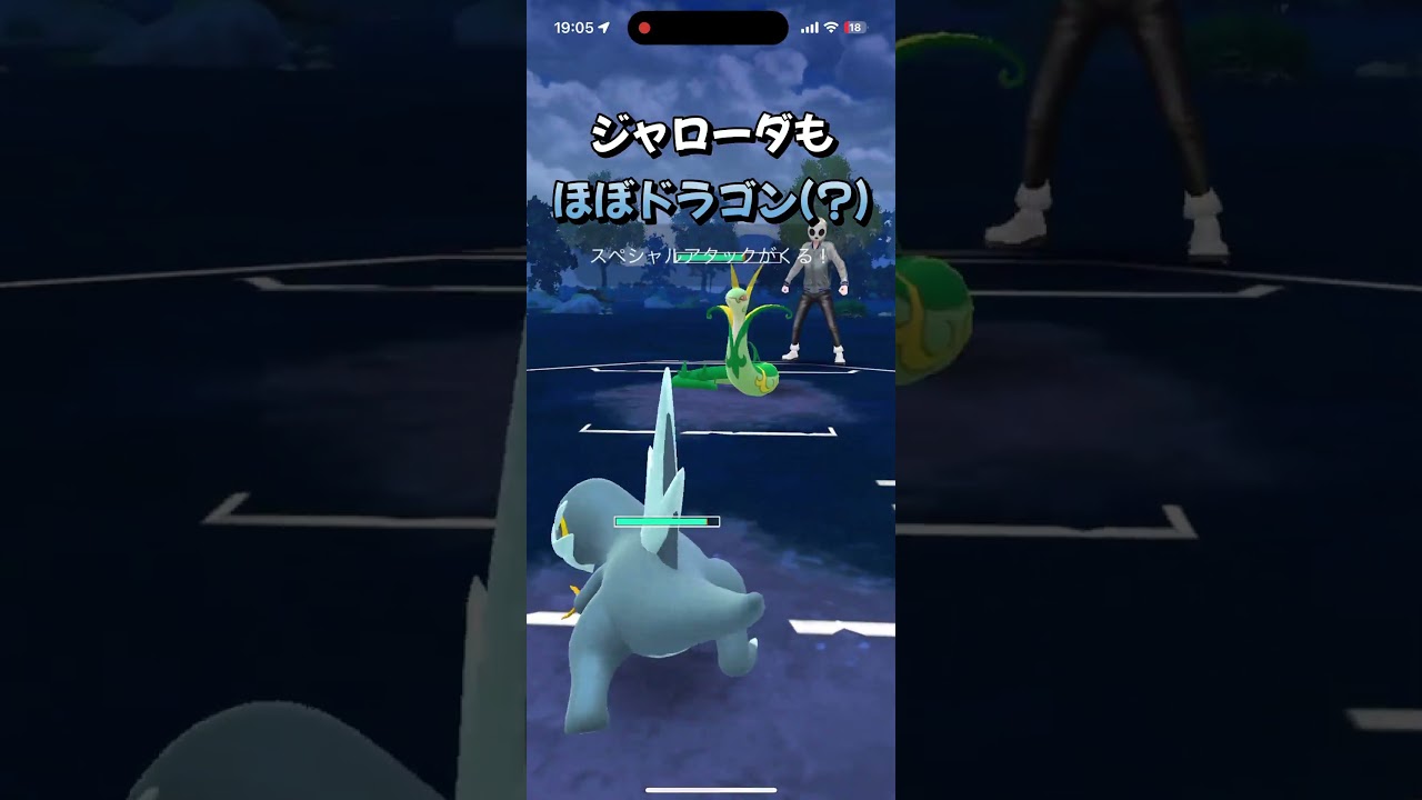 【レトロカップ】セゴール育成したから使いたい。#shorts