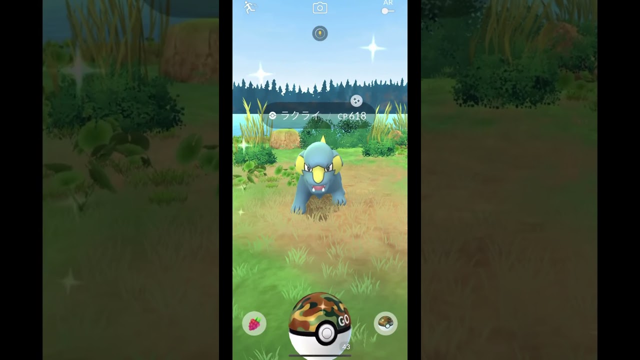 ポケモンGO　ラクライ色違い