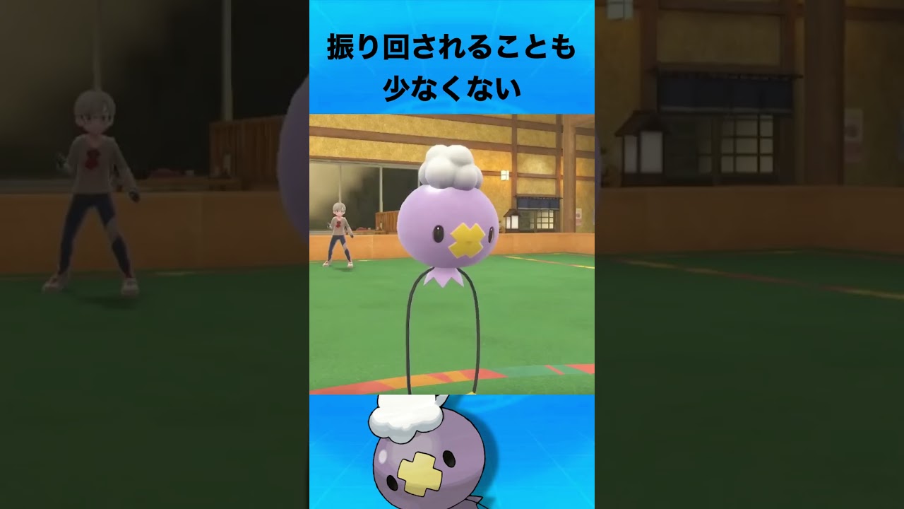 フワンテについて #ポケモン #フワンテ