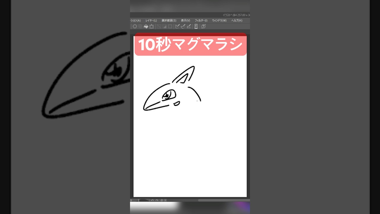 10秒マグマラシ #shorts  #ポケモン #ポケモンsv #碧の仮面 #ゼロの秘宝 #pokemon  #10second #10秒チャレンジ #かみはる #ゼロの秘宝 #ポケポケ #fyp