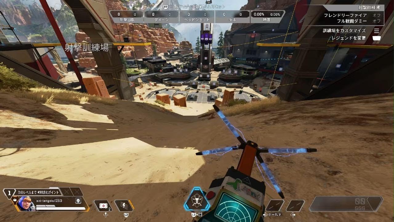 Apex Legends_20241126222042